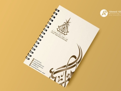 تصميم هوية لمسة الطيب للعود والعطور في الرياض - السعودية